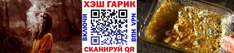Сколько стоит Великий Устюг Кокаин МЕФ Гашиш Codein Канабис