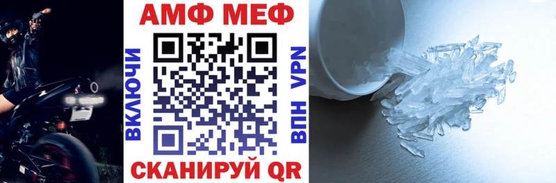 купить закладку  Великий Устюг  АМФ 97% 