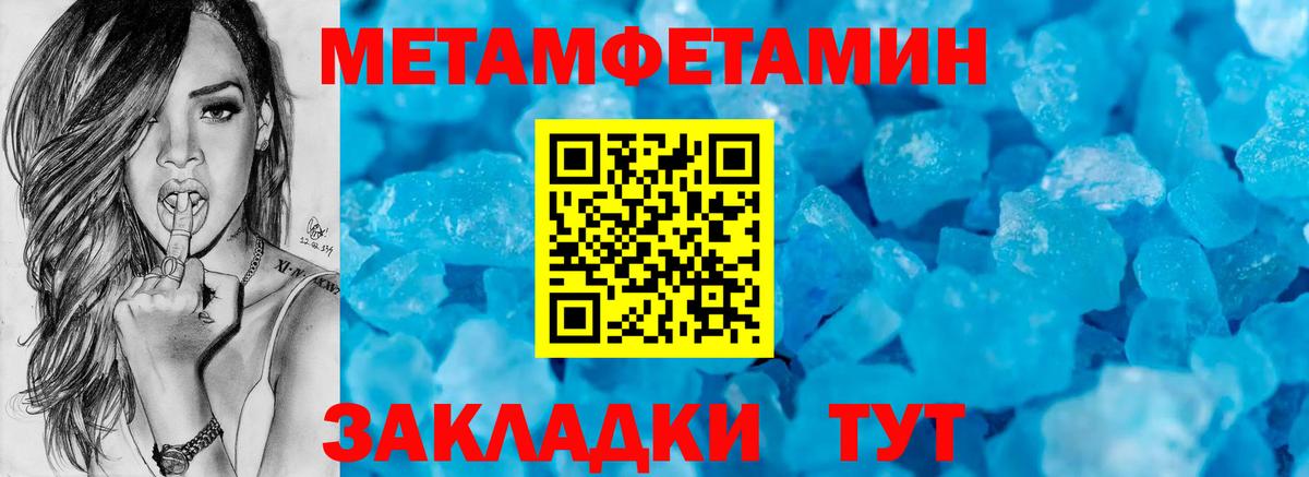 сайты даркнета Telegram  Амфетамин 97%  Вход с VPN  Великий Устюг  Amphetamine 