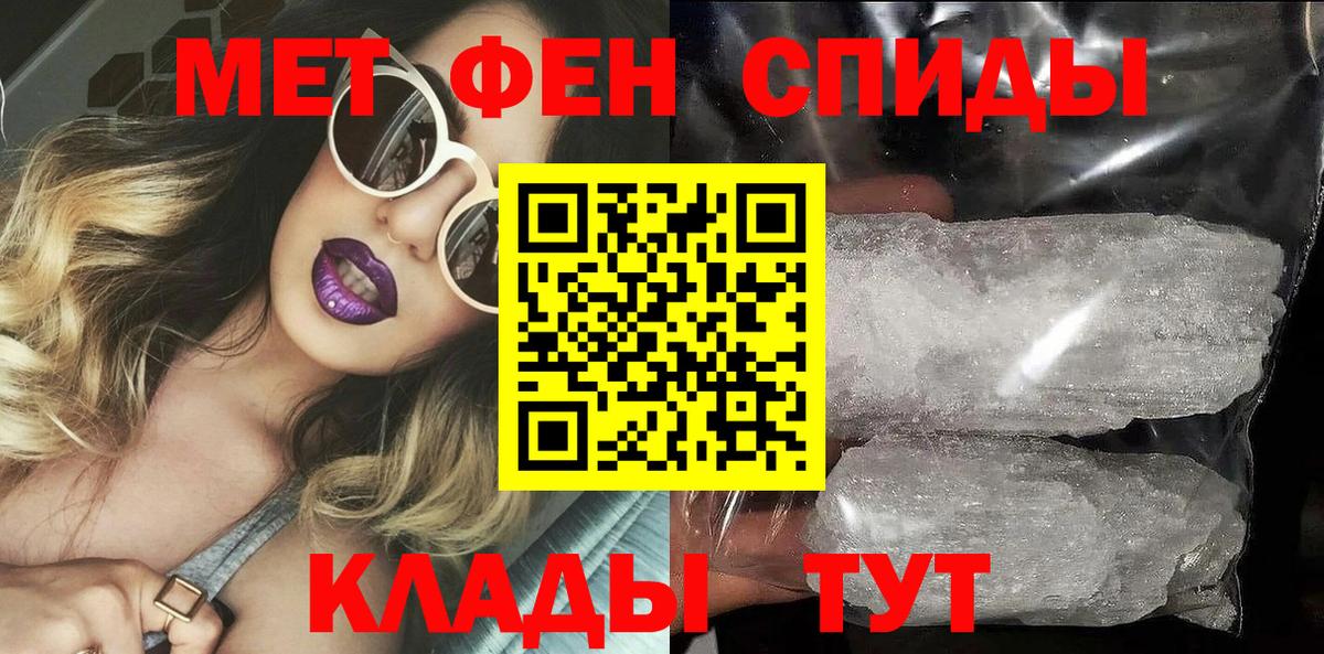 АМФ 97% Великий Устюг