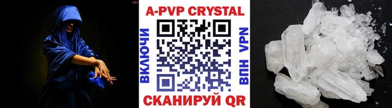 A PVP СК  KRAKEN ONION  Великий Устюг 