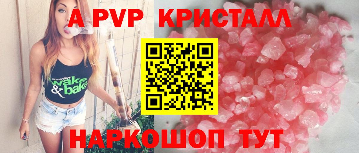 A-PVP СК КРИС  Вход с VPN  APVP  APVP Соль  Великий Устюг 