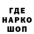 Печенье с ТГК марихуана Arkadi Arkin