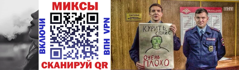 Бутират Butirat  как найти   Великий Устюг 