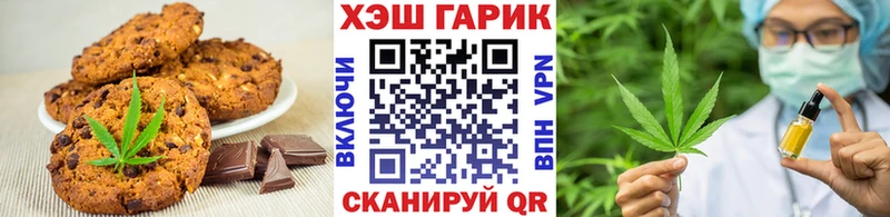 купить наркоту  Великий Устюг  Cannafood конопля 