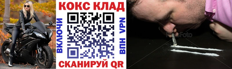 COCAIN FishScale Великий Устюг