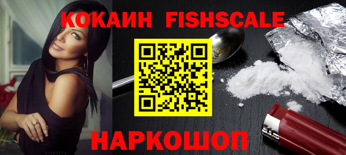 КОКАИН 98% Великий Устюг