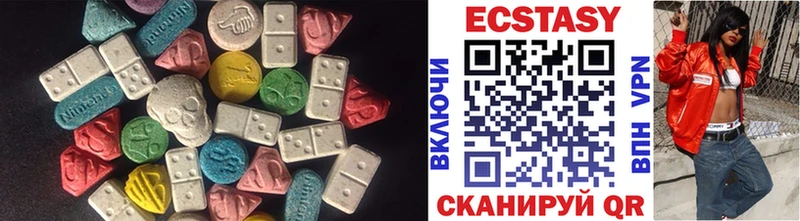Ecstasy Cube  Великий Устюг 