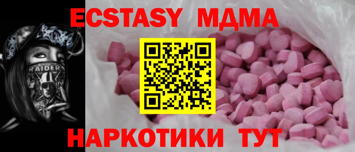 ЭКСТАЗИ 99% Великий Устюг