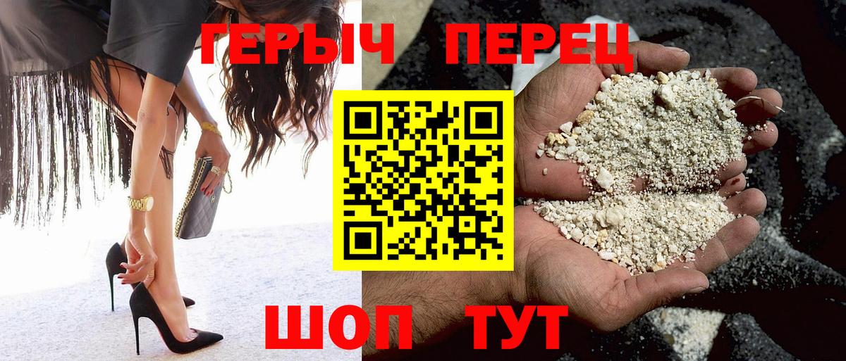 Героин белый Великий Устюг
