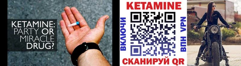 kraken вход  Великий Устюг  КЕТАМИН VHQ 