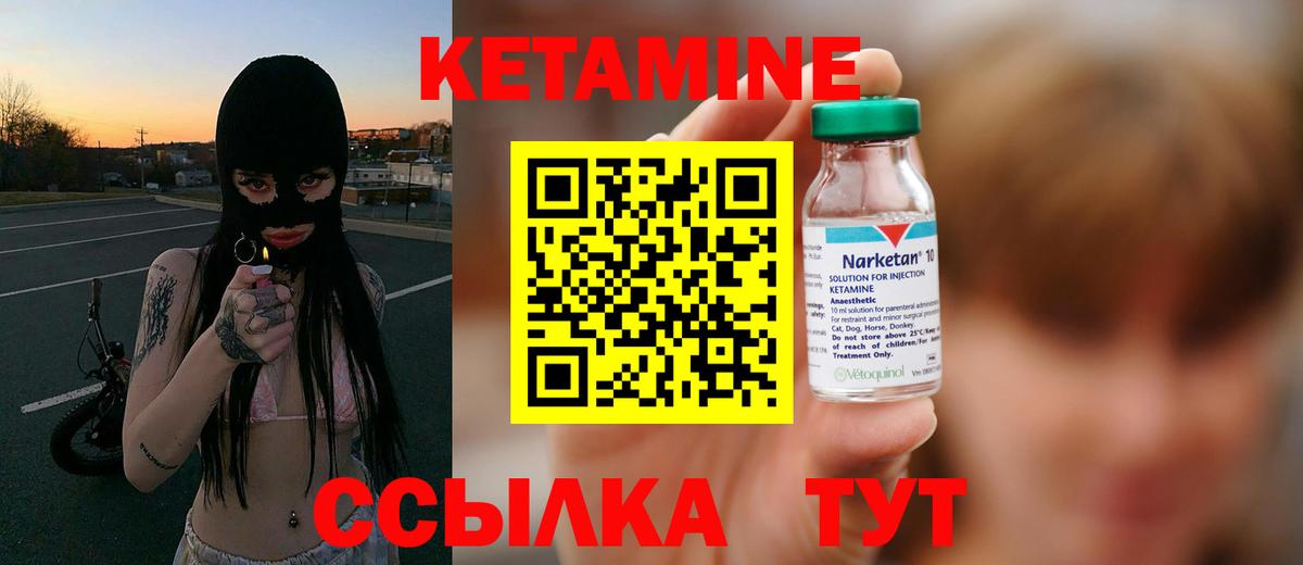 KRAKEN   Вход с VPN  КЕТАМИН VHQ  Великий Устюг  Кетамин ketamine 