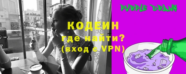 кристаллы Белокуриха