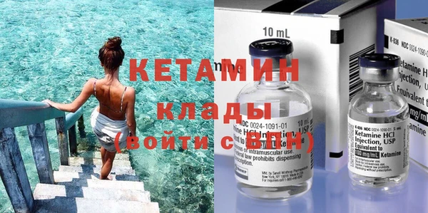 кристаллы Белокуриха