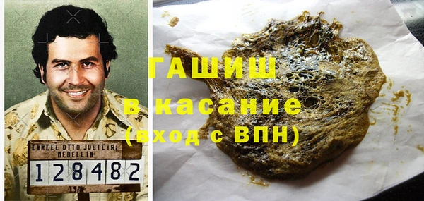 кристаллы Белокуриха