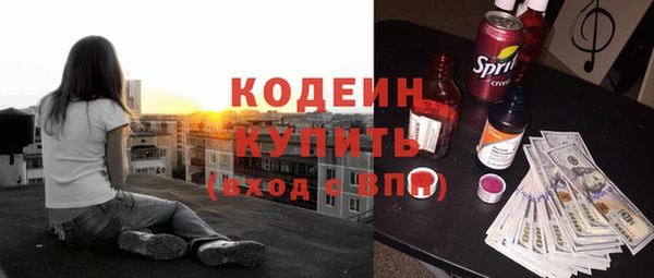 трава Беломорск