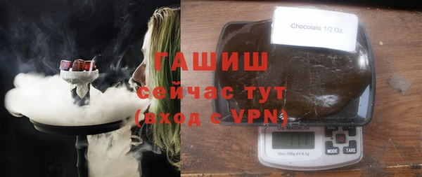 кристаллы Белокуриха