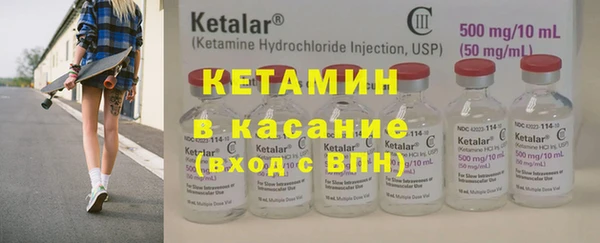 кристаллы Белокуриха