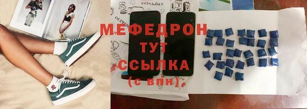 прущая мука Белоозёрский