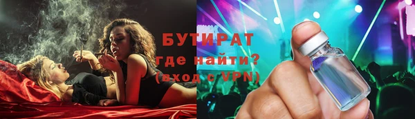 трава Беломорск