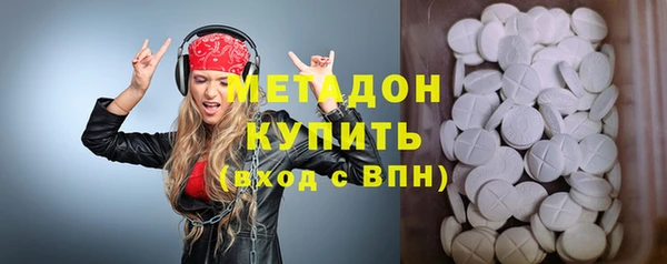 трава Беломорск