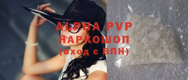 кристаллы Белокуриха