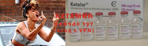 кристаллы Белокуриха