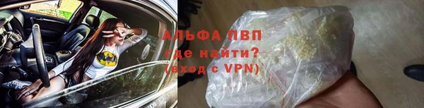 кристаллы Белокуриха