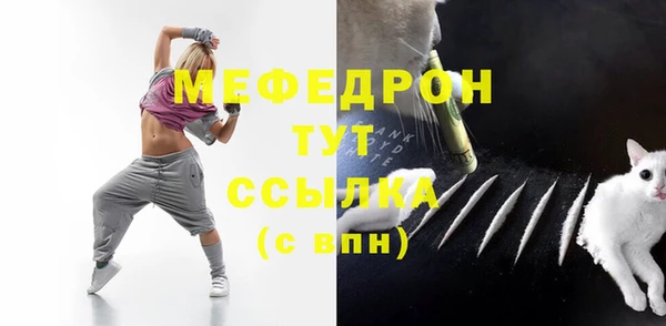 трава Беломорск