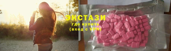 кристаллы Белокуриха