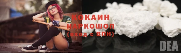 трава Беломорск