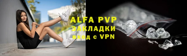 трава Беломорск