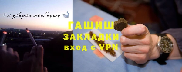 кристаллы Белокуриха