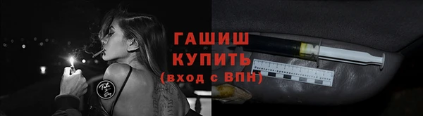 трава Беломорск