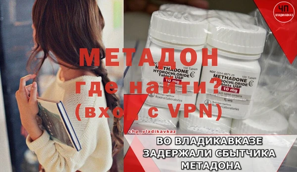 трава Беломорск