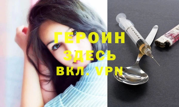 кристаллы Белокуриха