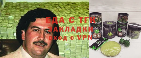 трава Беломорск