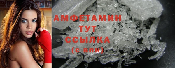 трава Беломорск