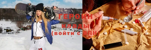кристаллы Белокуриха
