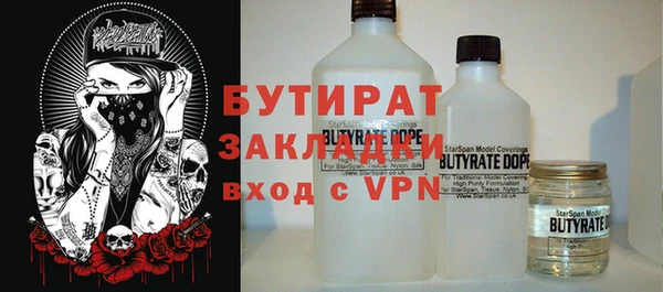 трава Беломорск