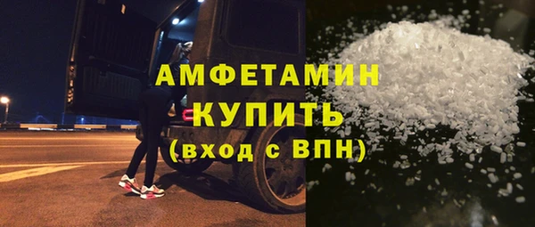 кристаллы Белокуриха