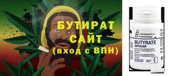 кристаллы Белокуриха