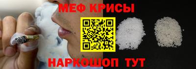 мефедрон Новозыбков