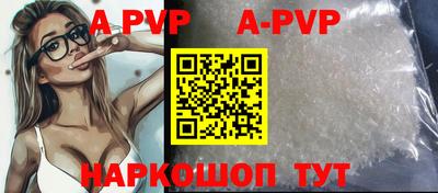 дурь Нальчик