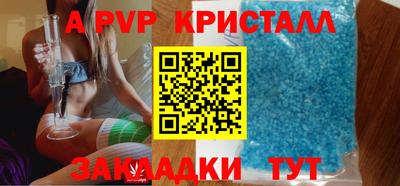 кокаин Наро-Фоминск