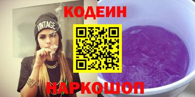 кокаин Наро-Фоминск