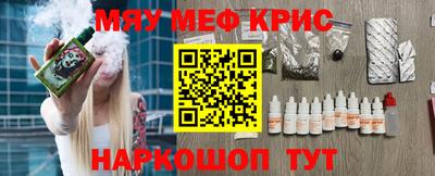 кокаин Наро-Фоминск