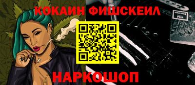 дурь Нальчик