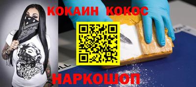 дурь Нальчик