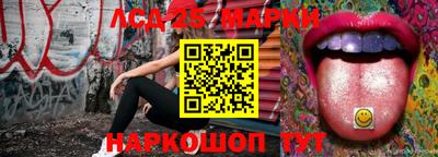 ПСИЛОЦИБИНОВЫЕ ГРИБЫ Нарткала